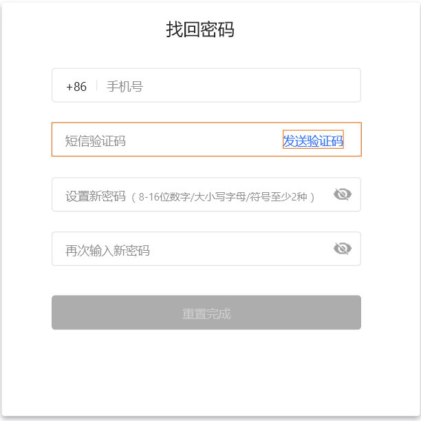 产品经理，产品经理网站